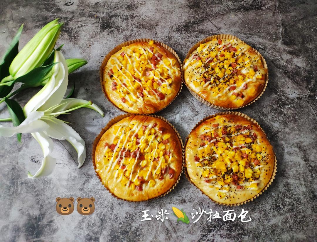 玉米沙拉小面包