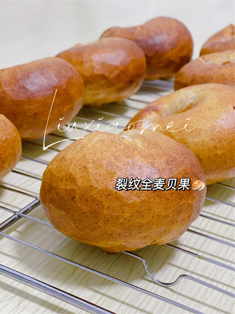 钻石纹贝果
