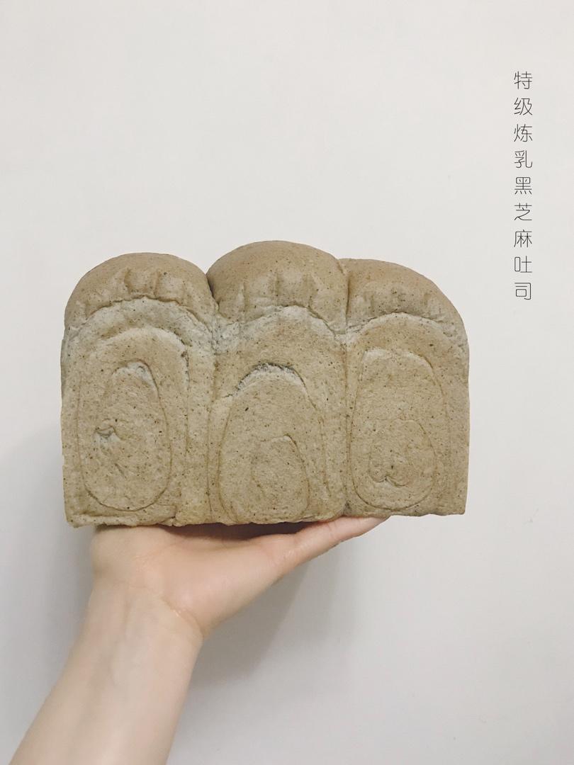 超级香的黑芝麻吐司🍞