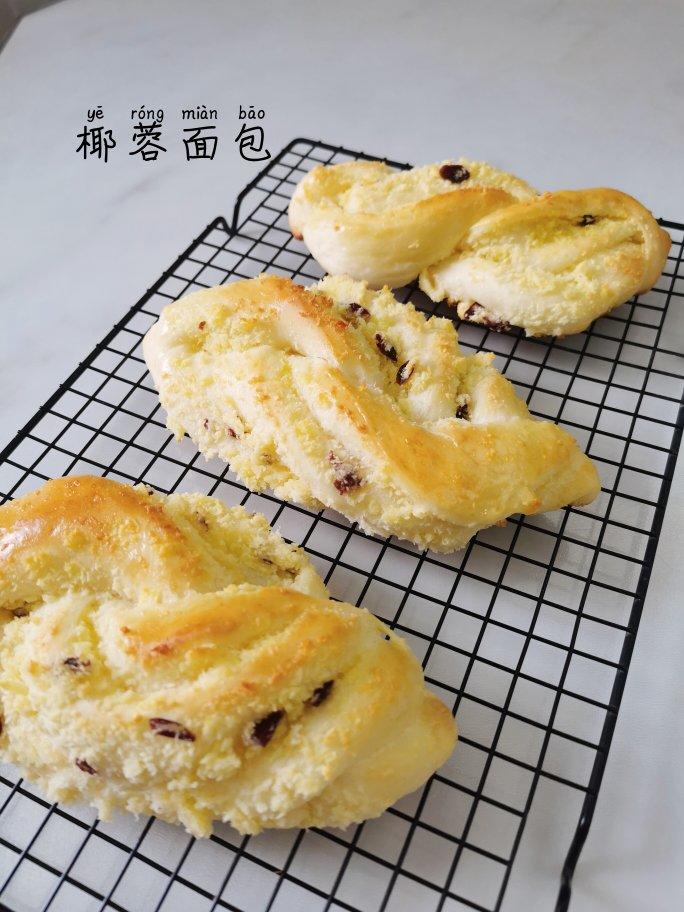 椰蓉+面包=绝配