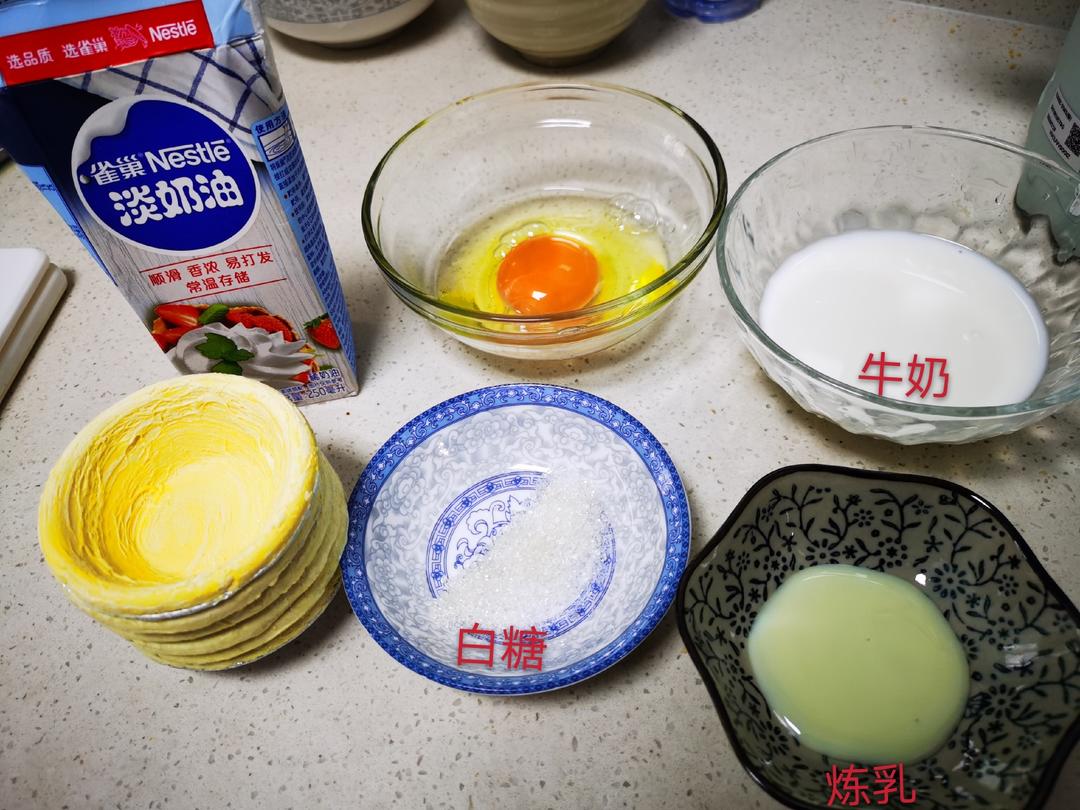 纯奶手撕吐司的做法 步骤1