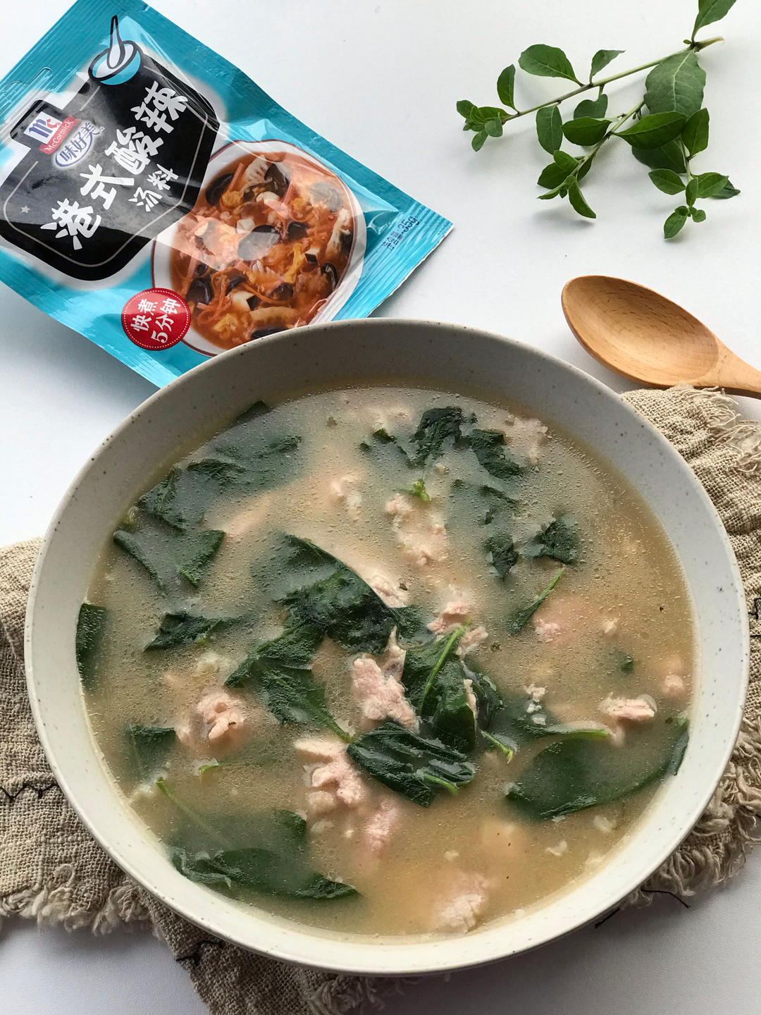 枸杞肉片酸辣汤的做法