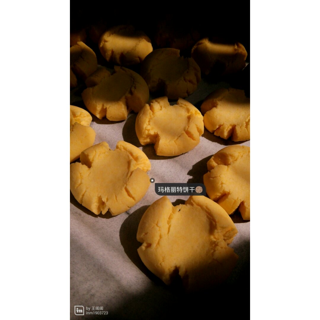 玛格丽特饼干