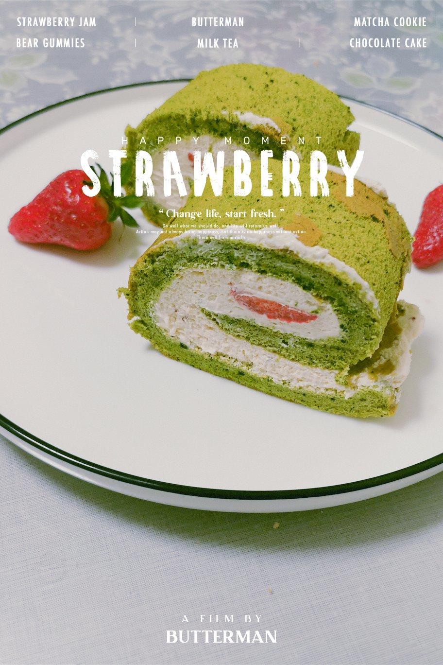 一卷就成功的抹茶蛋糕卷