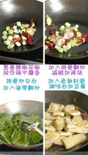 豆腐海带烧排骨的做法 步骤3