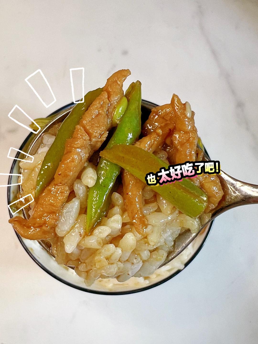 四季豆炒肉的做法