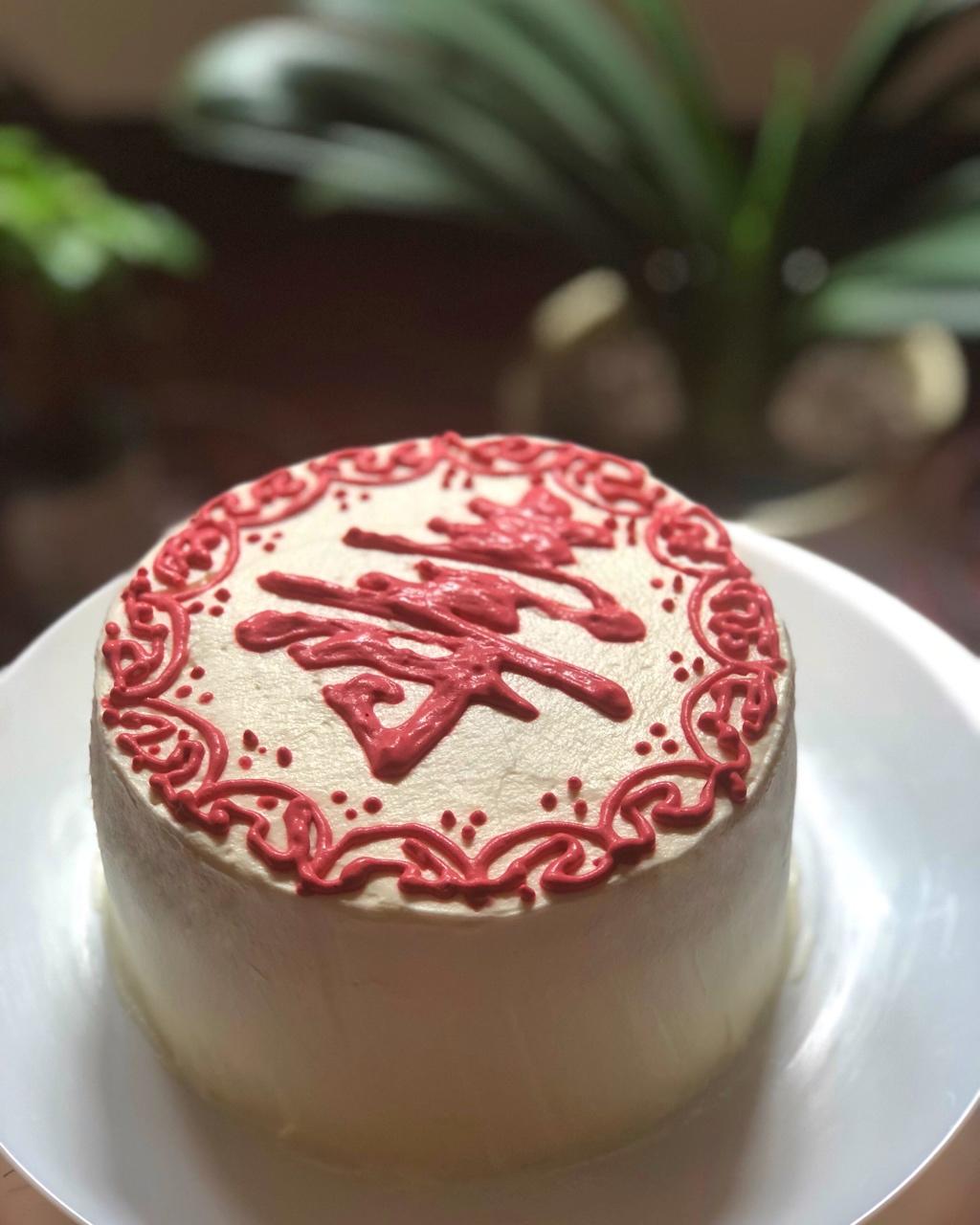 penny田 做过快速淡奶油"寿"蛋糕