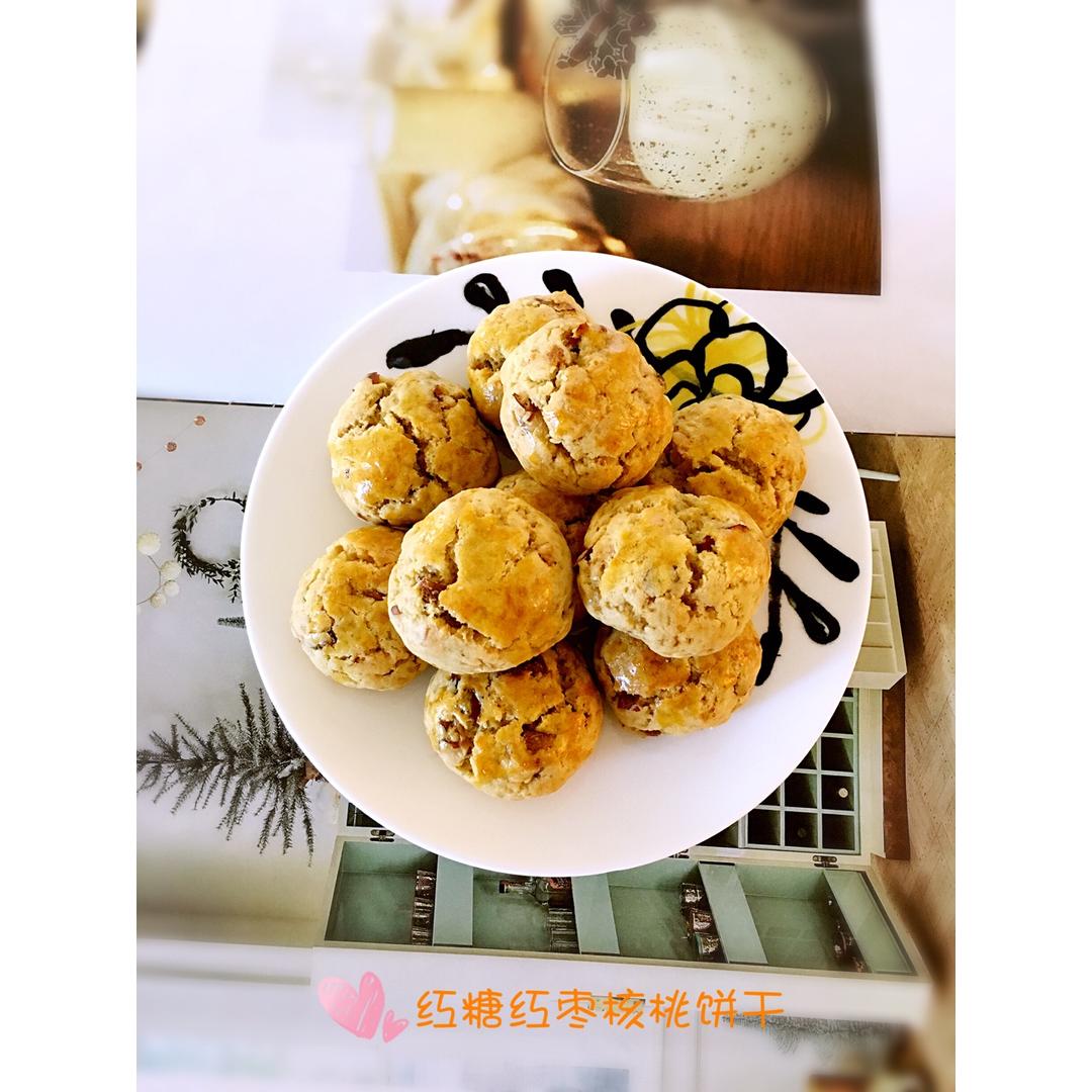 红枣红糖核桃饼干