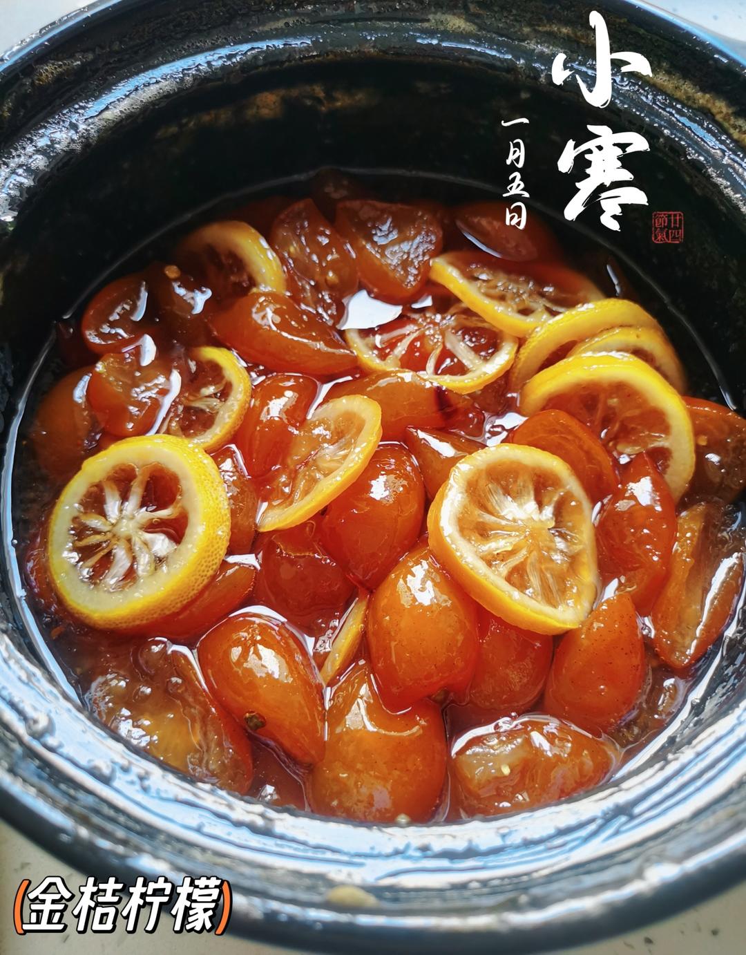 化痰～冰糖金桔(化痰效果一级棒)