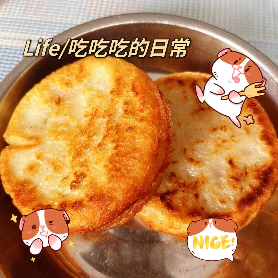 小美鸡蛋汉堡自由，不用去王店买了！