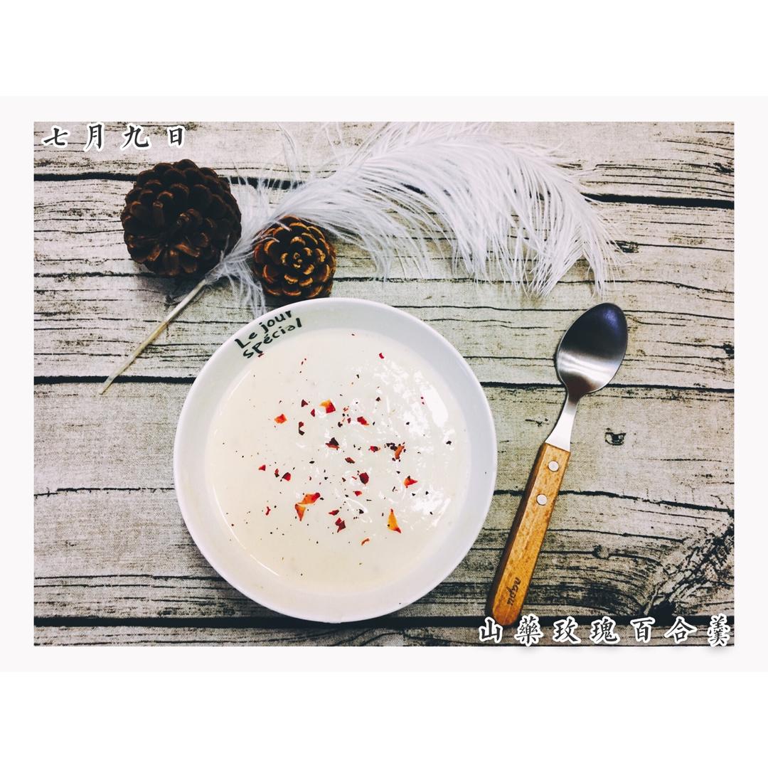 养颜清润山药百合羹