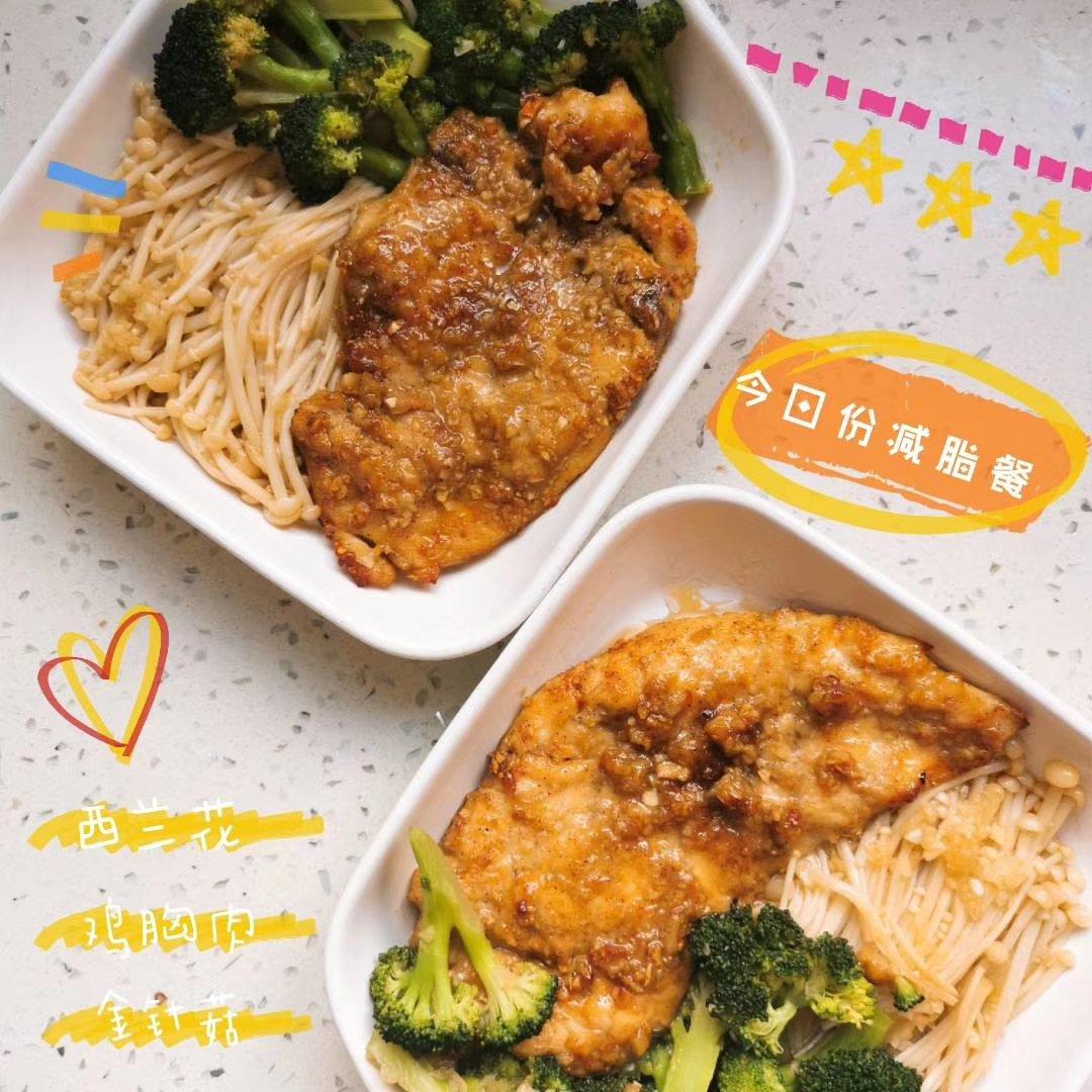 这应该是我吃过最好吃的鸡胸肉