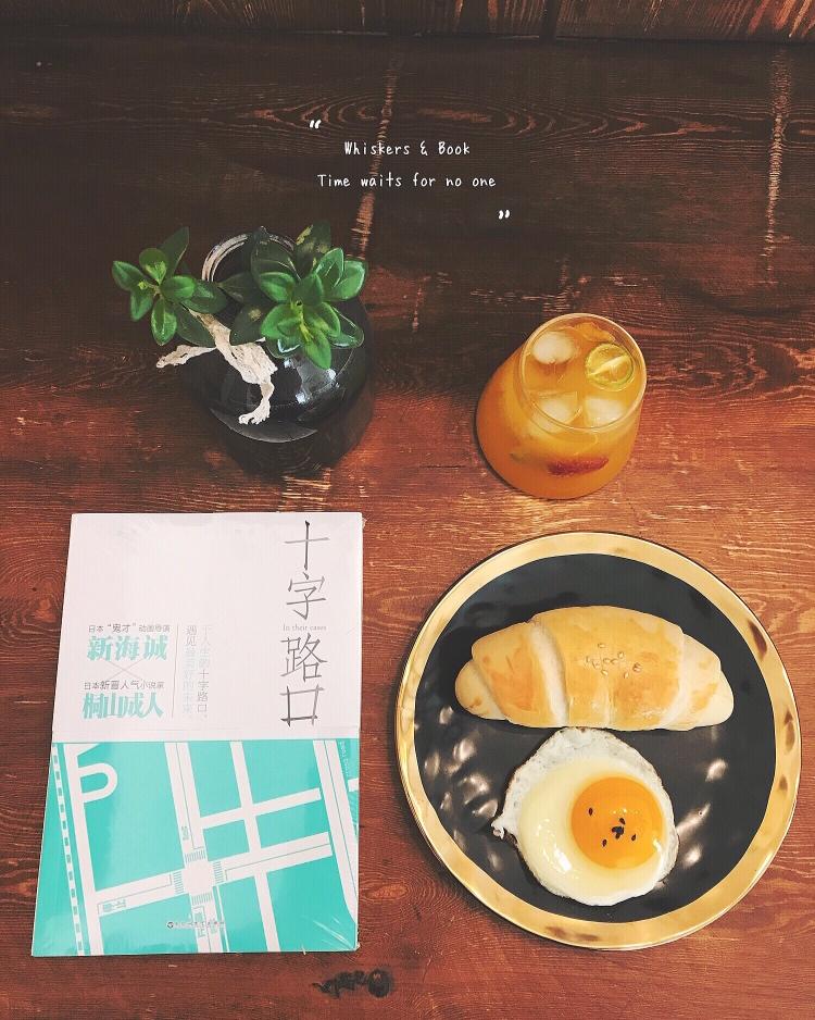 假想国的温柔 日式盐面包