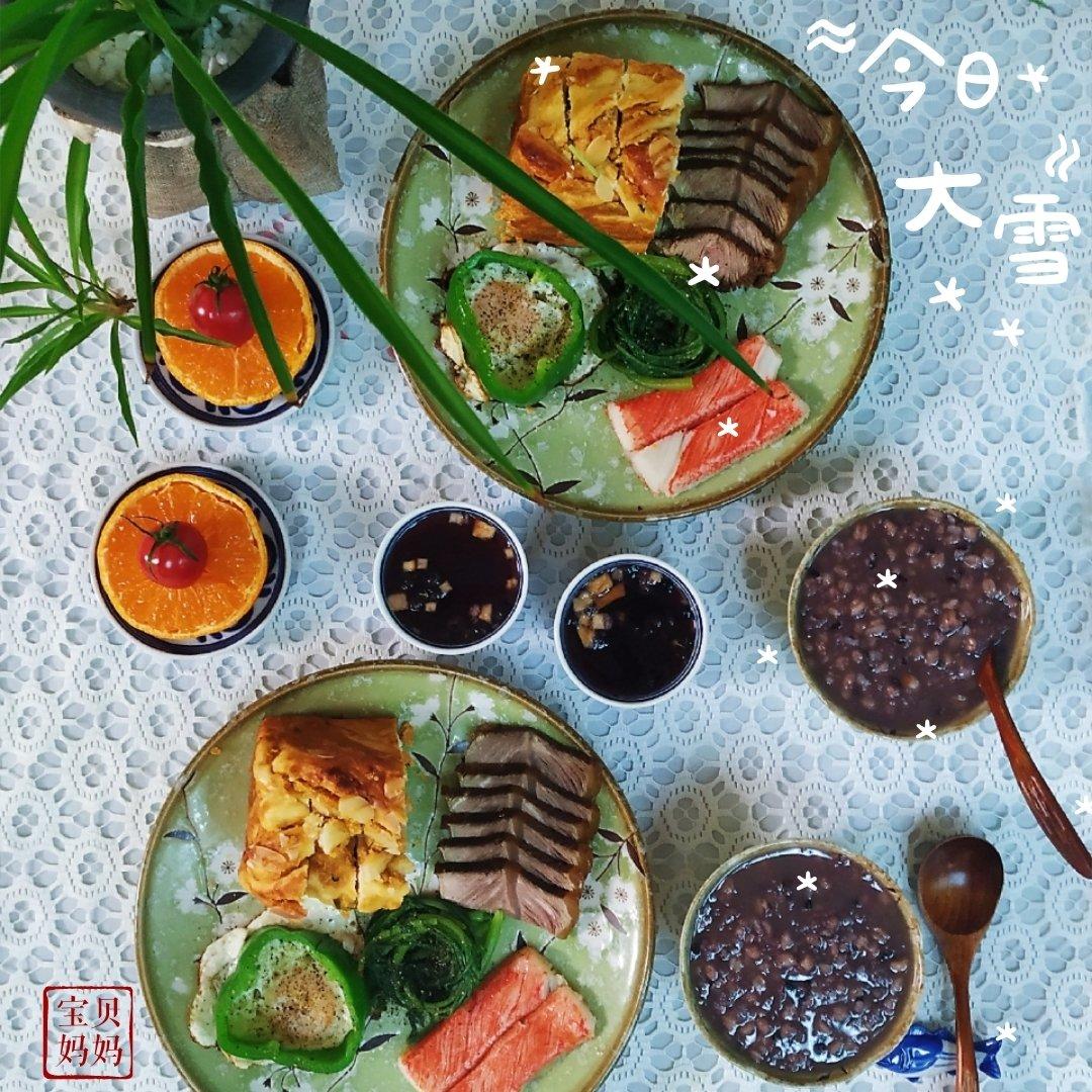 作业本