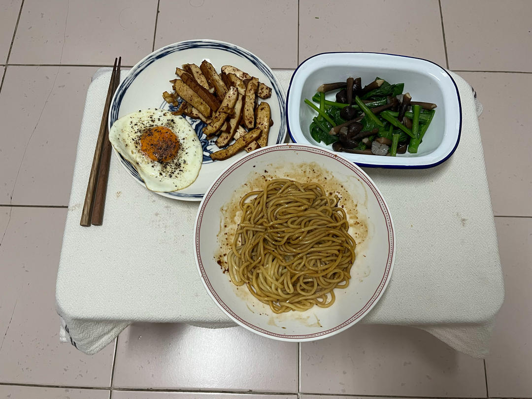 三餐
