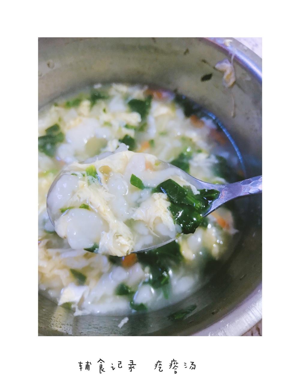 最营养最美味的低龄辅食没有之一  西红柿豆腐南瓜疙瘩汤（全家一锅出）