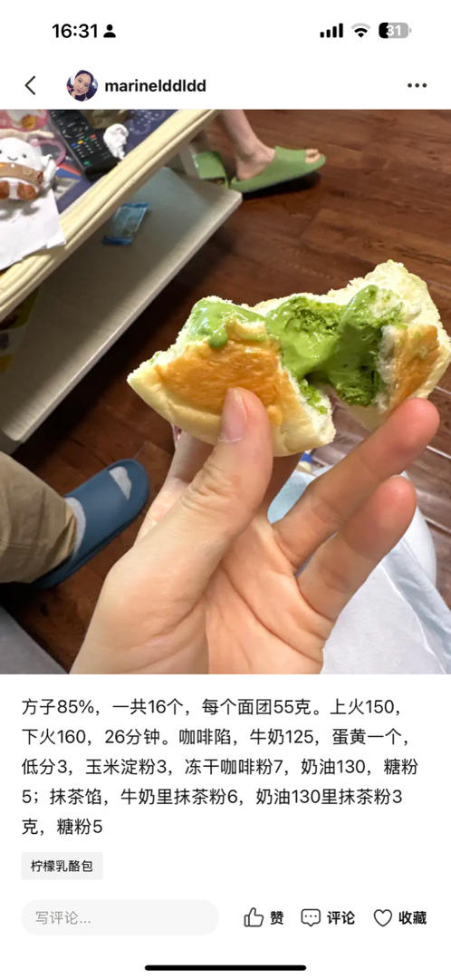 冷藏四天还非常柔软的面包胚！！冰面包