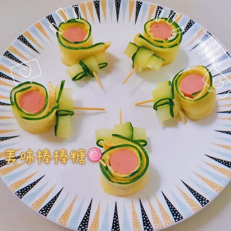 便当扮美神器——黄瓜棒棒糖