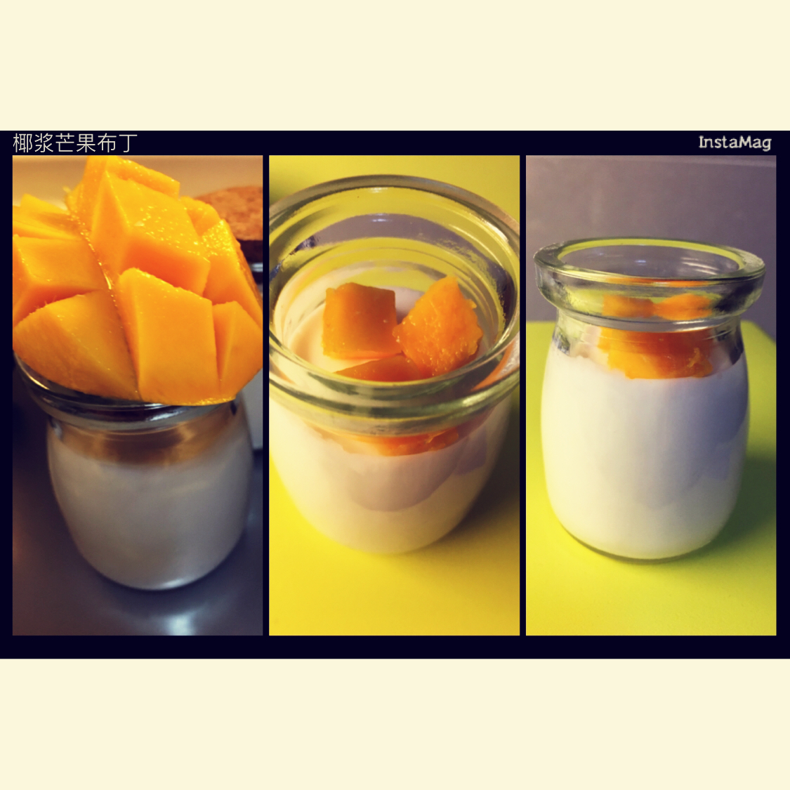 芒果椰奶布丁