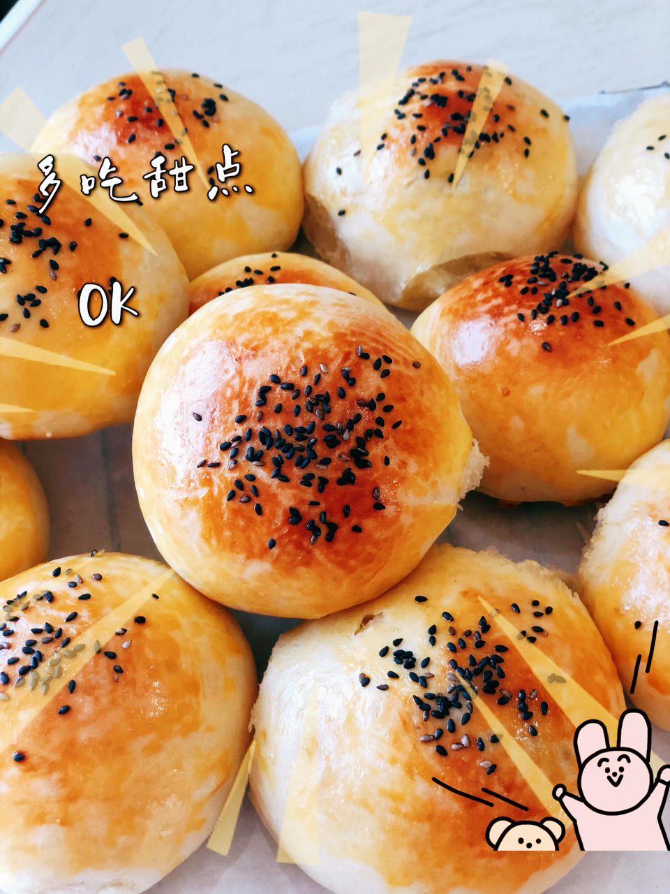 超软的奶香红豆沙面包