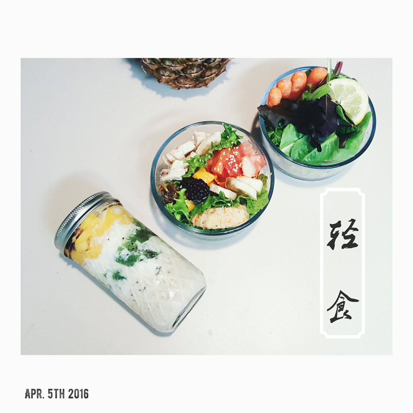 有梅森的夏天