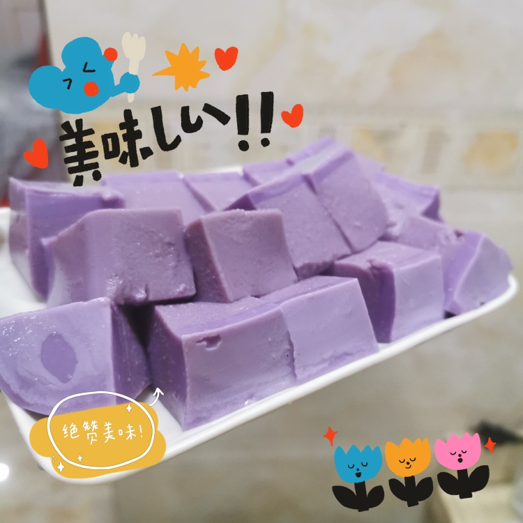 软滑香甜的紫薯布丁的做法