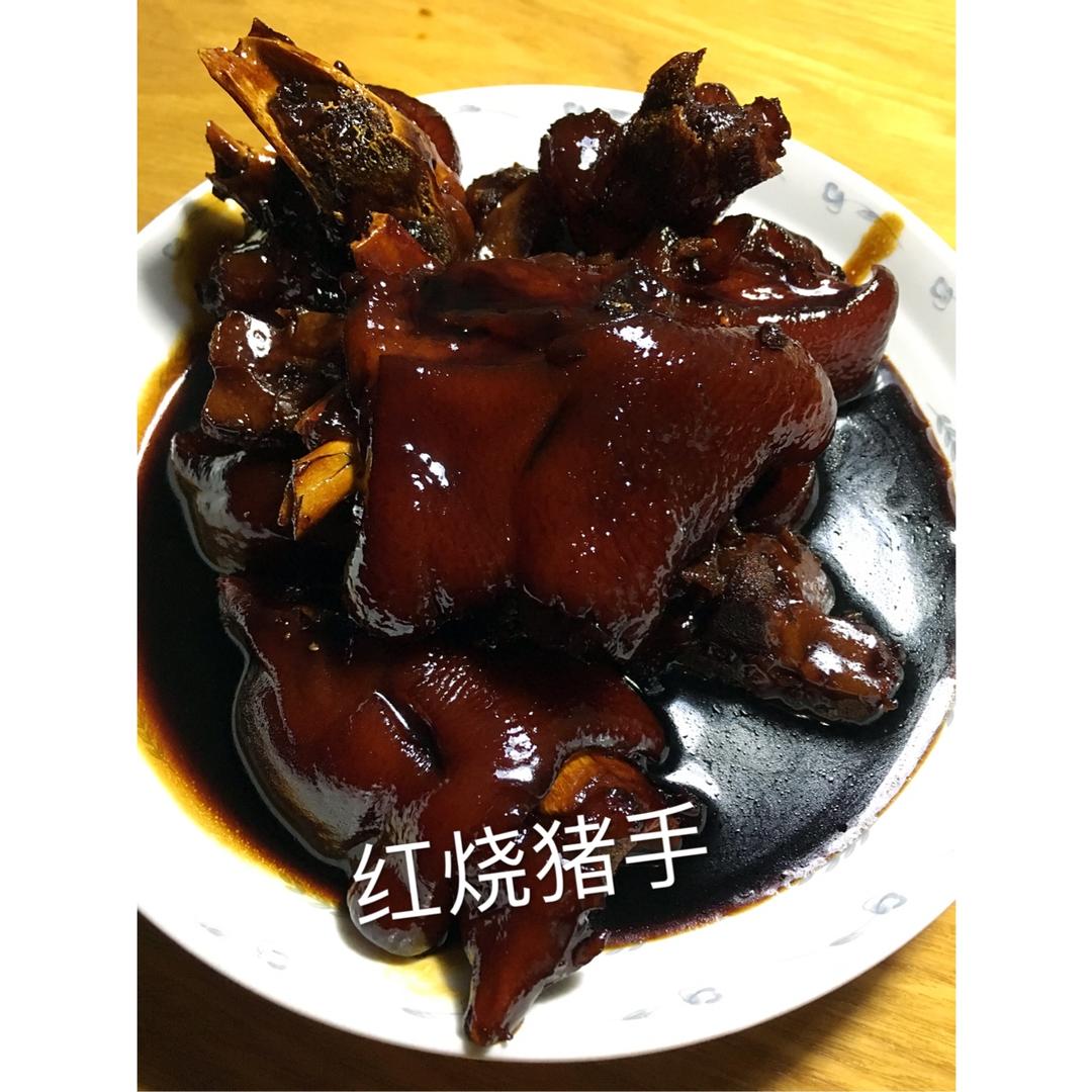 美味的家常菜：红烧猪蹄
