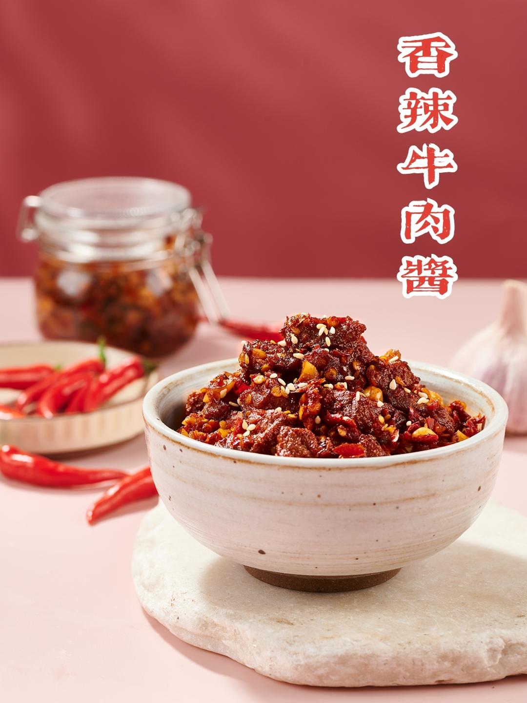 香辣牛肉酱的做法