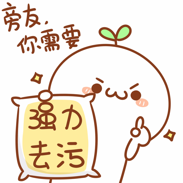 庄比比想躲起来