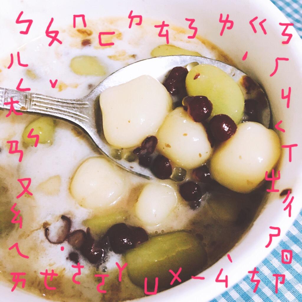 超超超详细的芋圆教程