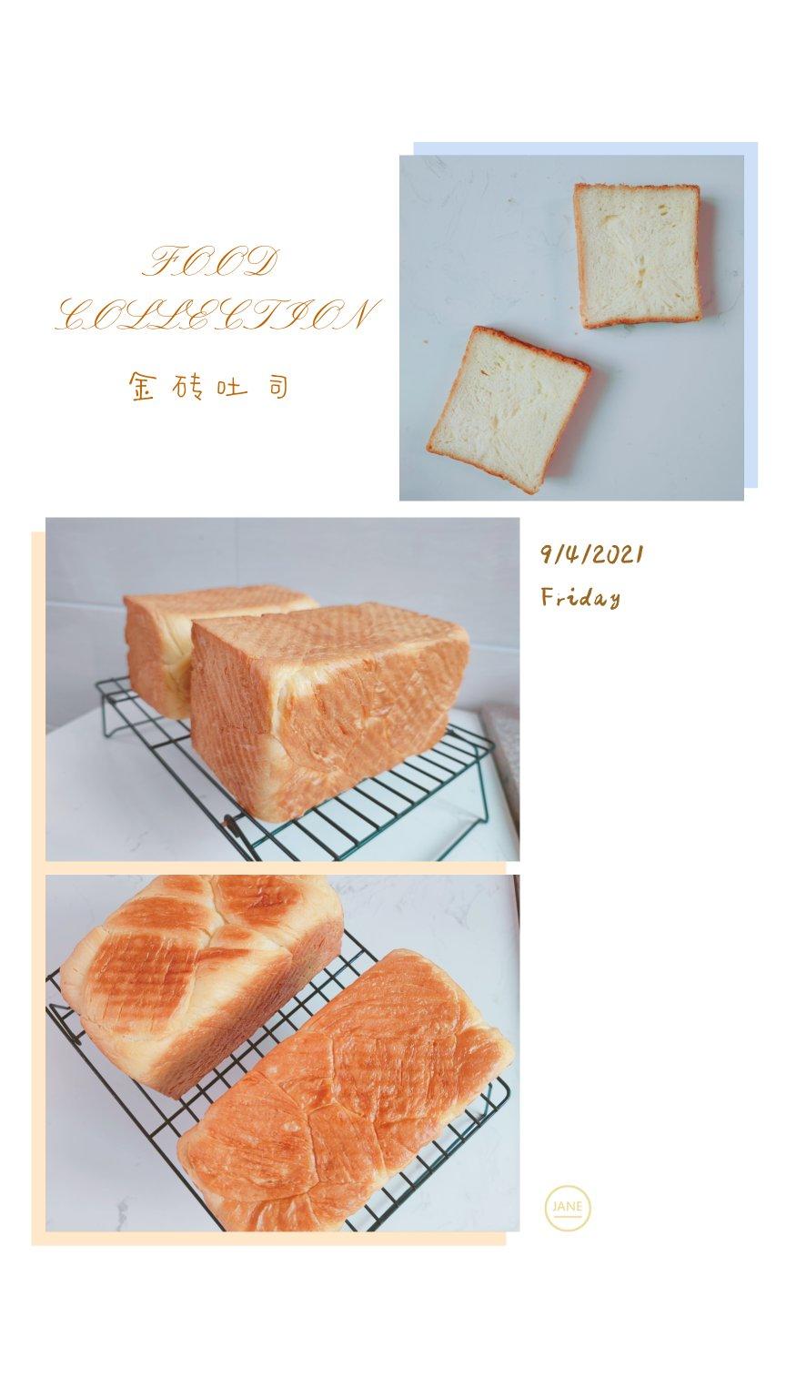 复制bb糖招牌原味奶香---丹麦金砖吐司