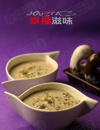 香草杏鲍菇版奶油蘑菇浓汤的做法