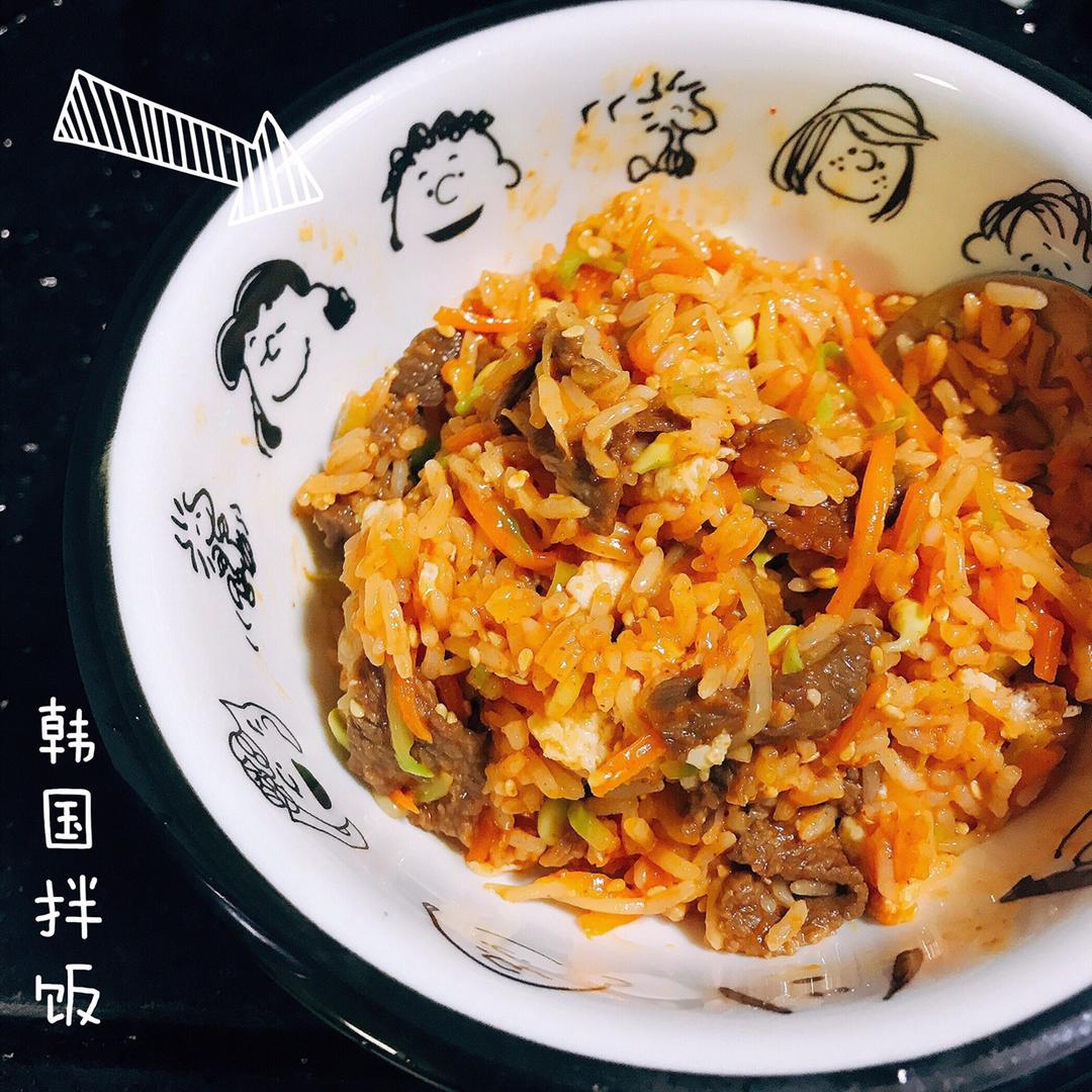 超美味的韩国拌饭