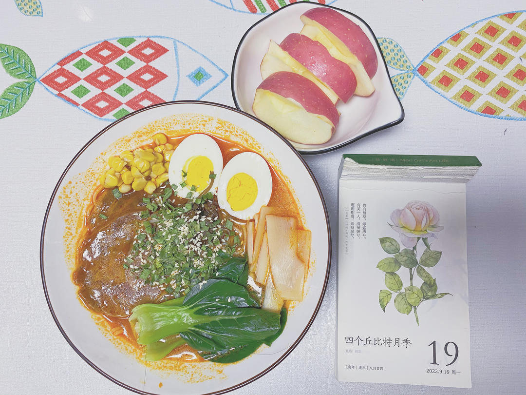 小崽崽的元气早餐