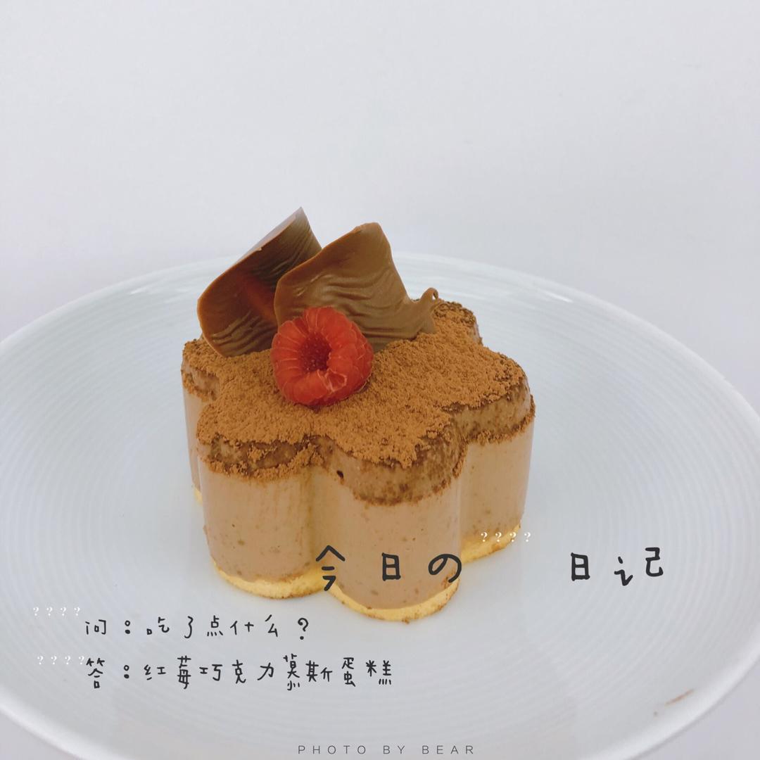 网红沙皮狗慕斯蛋糕