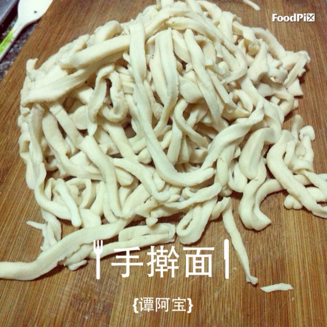 手擀面