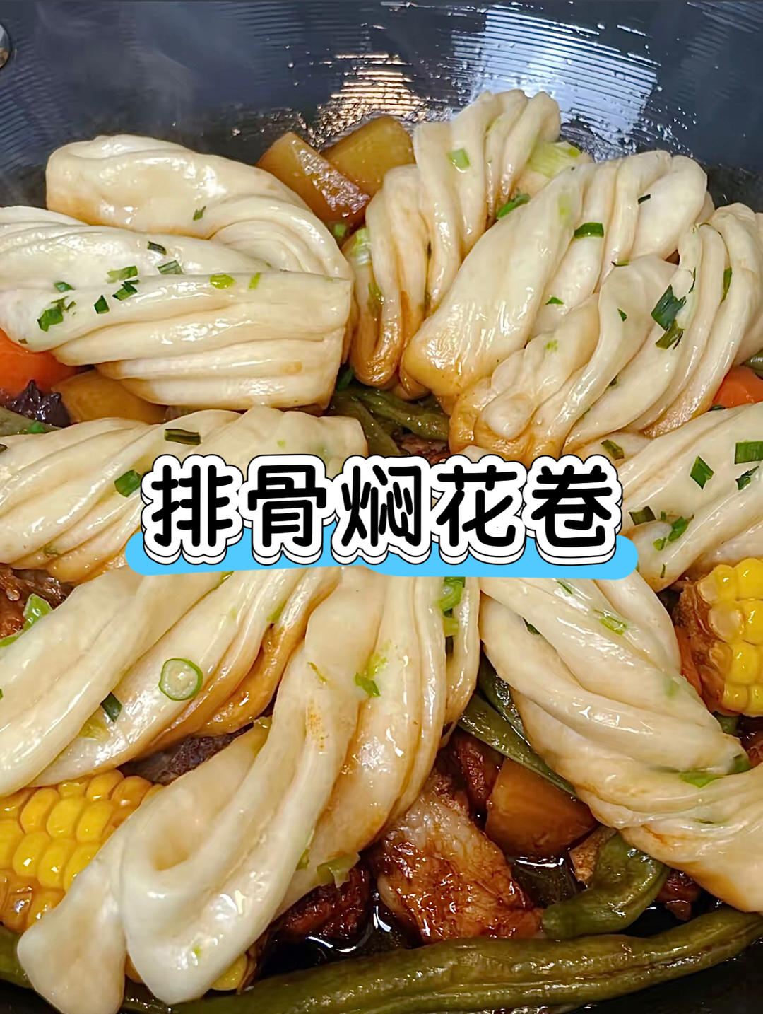 懒人一锅出