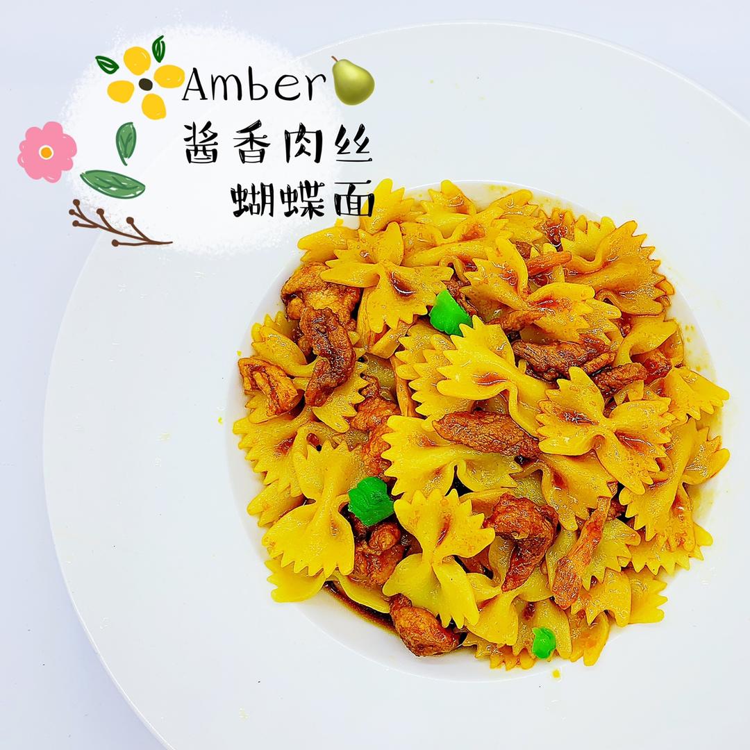 我的下厨房日常❤️