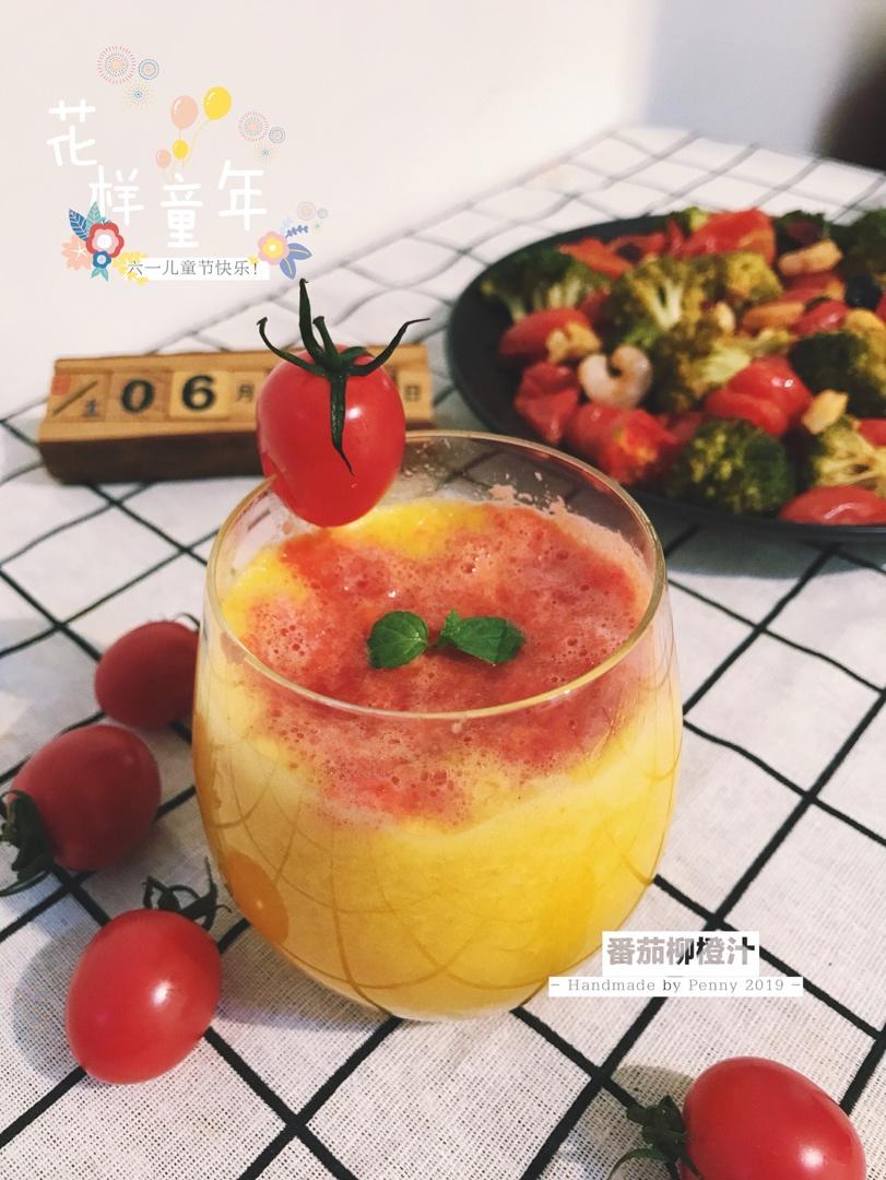 番茄柳橙汁