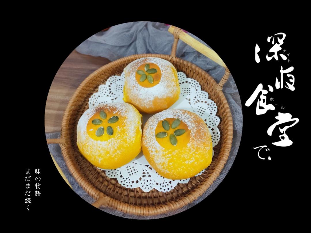 南瓜🎃奶酥面包