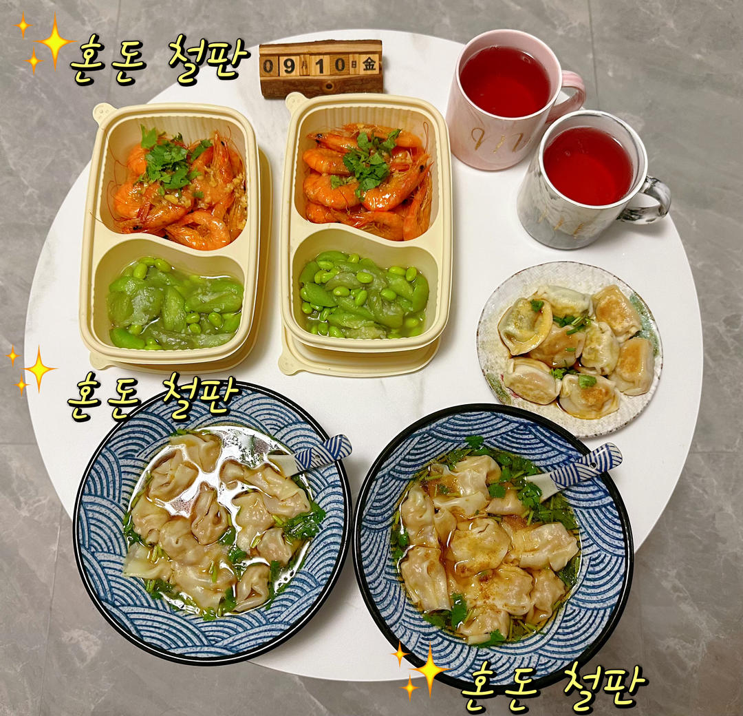 小兔&马可爱的小确幸