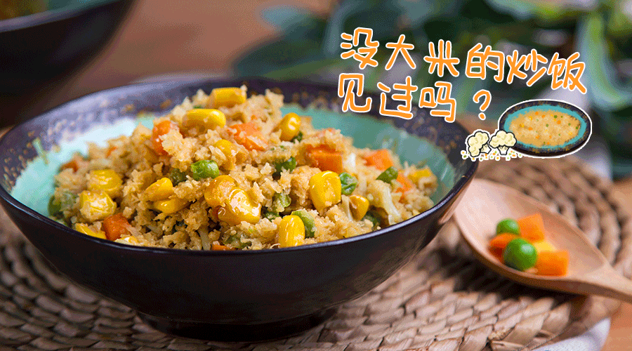 小羽私厨之菜花炒饭