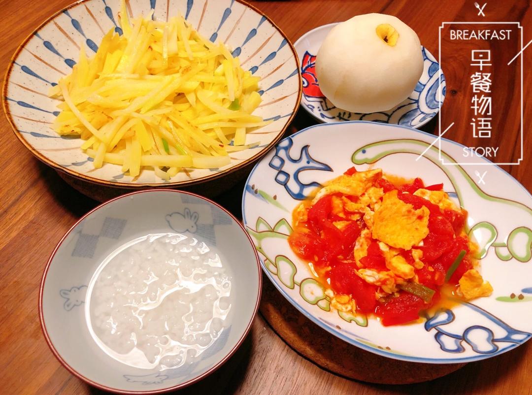 早餐