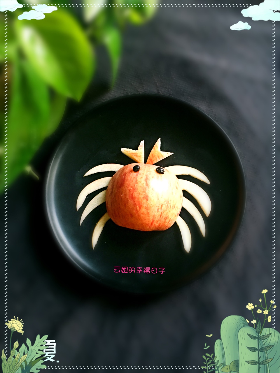 苹果螃蟹(创意小盘饰の十四)