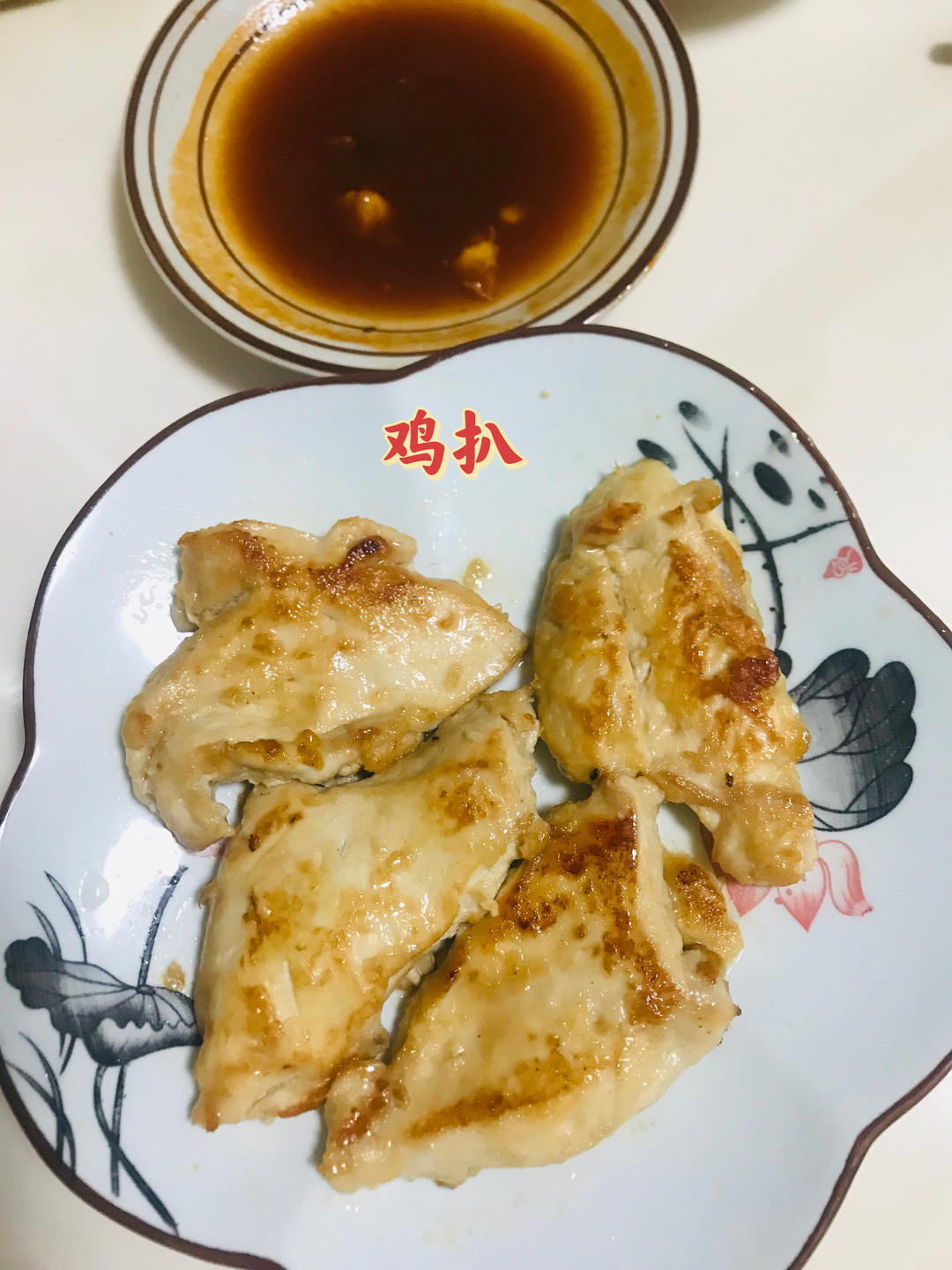 煎盐焗鸡排，10分钟懒人菜