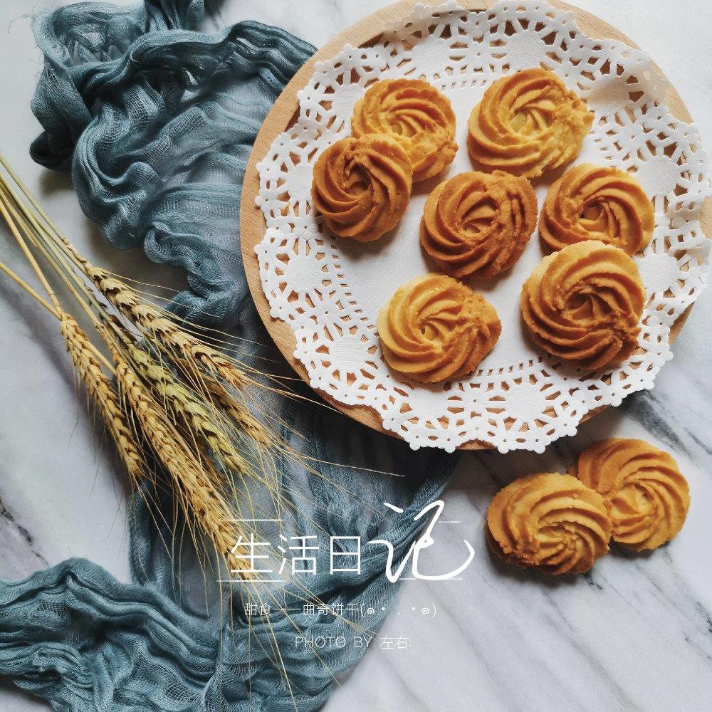 黄油曲奇（原味）