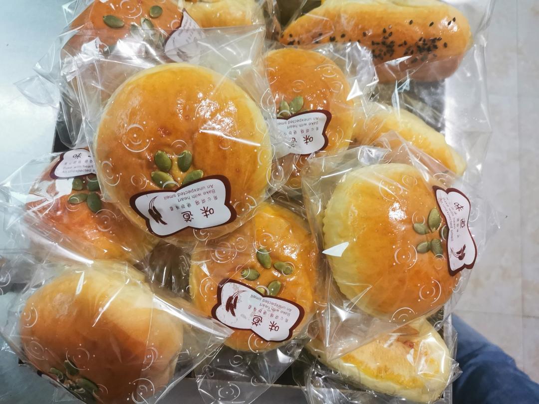 南瓜🎃奶酥面包