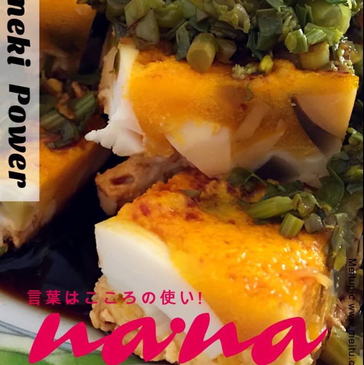 黄金三色蛋