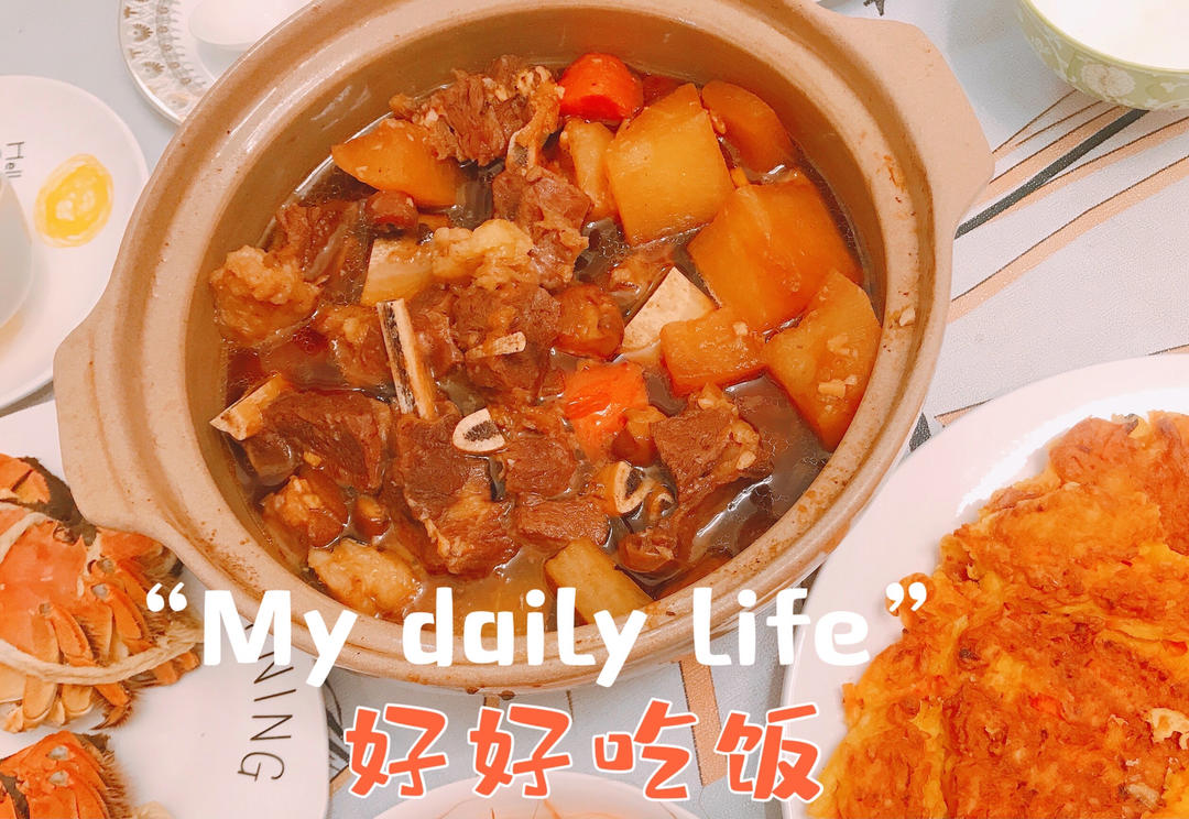 韩式炖牛仔骨锅(Galbi-jjim)