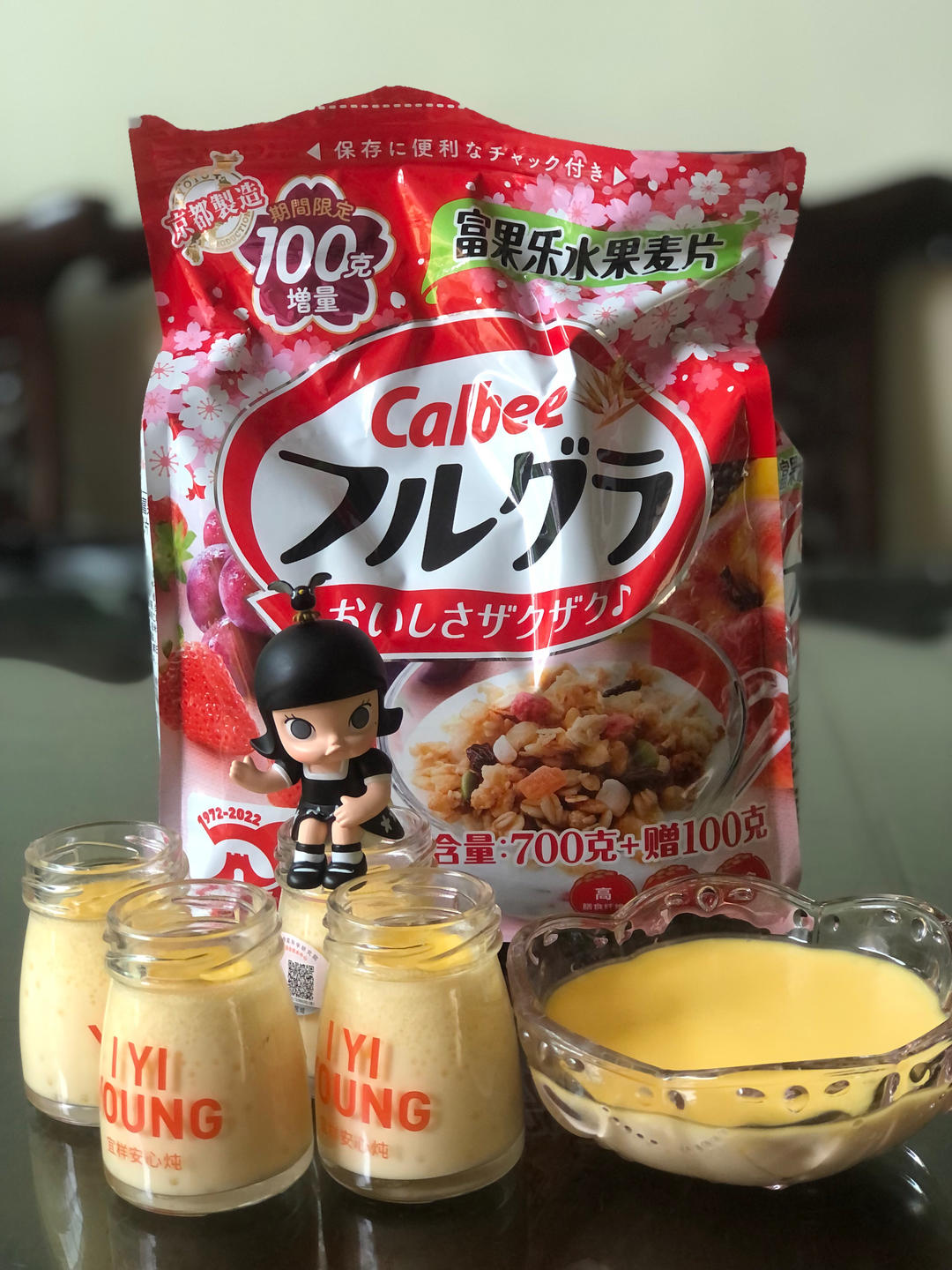 牛奶布丁
